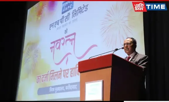 NHPC Celebrates Navratna Status Elevation In Faridabad